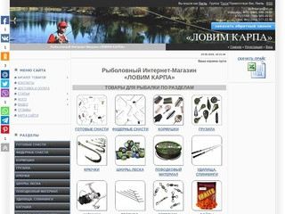 Купить недорогие рыболовные снасти (Украина, Харьковская область, Харьков)