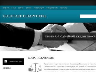 Юридические, бухгалтерские услуги в Санкт-Петербурге. Регистрация ИП