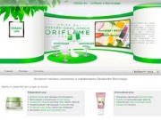 Волгоград Орифлейм - Интернет магазин косметики для макияжа и ухода