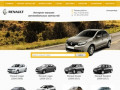 Купить автозапчасти на Рено в Екатеринбурге: каталог и цены