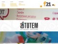 Cтудия f21 - создание, разработка, сопровождение и продвижение сайтов