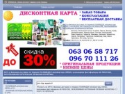 АРГО в Виннице доставка по Украине ПОЛИМЕДЭЛ аппликаторы ЛЯПКО