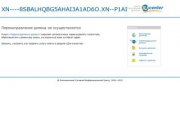 СОЗДАНИЕ САЙТОВ ВЛАДИВОСТОК WEB-STUDIO.CC - Создание Сайтов