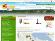 Solnmag.ru Солнечногорский интернет-гипермаркет в Солнечногорске