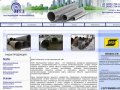Завод трубопроводной арматуры – производство стальных труб и отводов в г. Мытищи по выгодным ценам