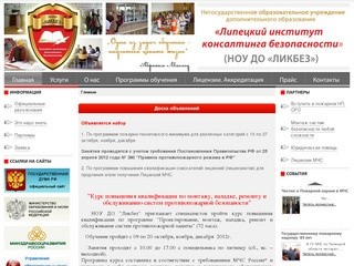 Каталог сайтов липецк