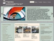 Kesote Company  — Создание сайтов в Рязани, разработка фирменного стиля, дизайн