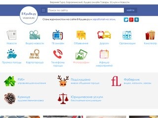 Vkushve.ru