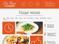 Доставка еды ДаВинчи и Ичибан в Обнинске