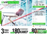 Видеонаблюдение в Костроме