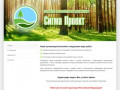 Сигма Проект - разработка лесохозяйственной документации
