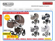 Официальный представитель в Санкт-Петербурге  bebe mobile | Официальный представитель в Санкт