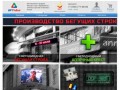 Изготовление и продажа бегущих строк, видеовывесок, аптечных крестов по Москве и России