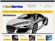 Тонировка в Брянске на Фокина 193. тел. +7-909-244-79-79