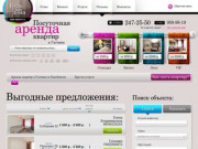 Посуточная аренда квартир в Екатеринбурге | Будь как дома