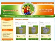 Детский трикотаж и текстиль оптом г.Пермь  Интернет-магазин ТрикотажТорг