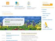Строительная компания Екатеринбурга: надежное проектирование и строительство домов