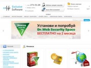Интернет-магазин делового софта - компания ExSoft - г.Пермь программы для ведения бизнеса