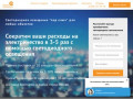 Светодиодное освещение Красноярск Продажа, проектирование, поставки
