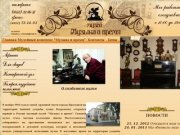 Официальный сайт музея музыка и время в ярославле :: Музыка и время Ярославль 