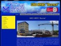 Официальный сайт ЗАО НМУС "Асстек" - Главная страница