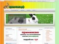 Крольчата.рф - портал о кроликах, продажа, информация, болезни