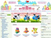 Интернет-магазин детских товаров игрушек Toymart дешево в Москве