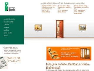 Магазин дверей в Петербурге, двери Волховец, Форпост и других марок
