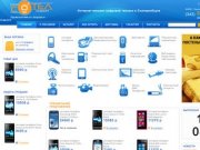 Интернет магазин сотовых телефонов Екатеринбург, продажа сенсорных телефонов Nokia