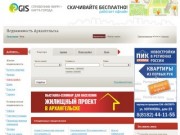 Недвижимость Архангельска и Архангельской области