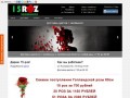 15ROZ  - доставка цветов (г. Челябинск, ул. Рылеева 2Б)