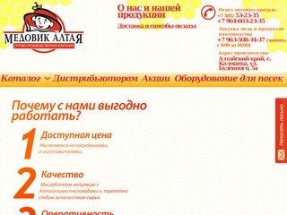 МЁД | Алтайский мёд от производителя - "МЕДОВИК АЛТАЯ"