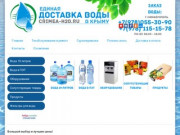 Единая доставка воды в Крыму