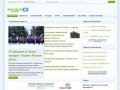 Орск онлайн - информационно - развлекательный сайт города Орск - главная | Орск онлайн
