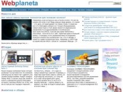 Webplaneta.de