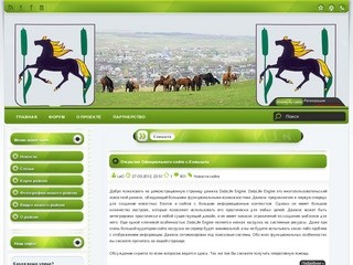 Официальный сайт Камышлинского муниципального района