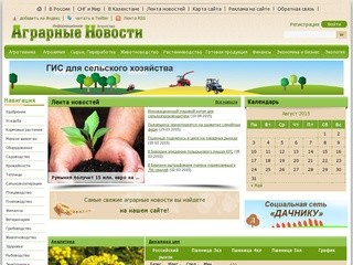 Agro-new.ru