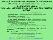 Недорогое строительство дач и коттеджей в Санкт-Петербурге