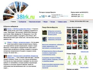 38irk.ru — Восточная Сибирь online