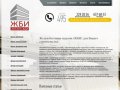 Железобетонные изделия, продажа и производство ЖБИ в Москве, комбинат ЖБИ - Ангара ЖБИ