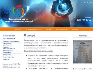 Научно-исследовательская и научно-образовательная деятельности г