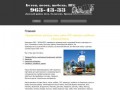 Производство и продажа бетона, цена за куб, доставка бетона и раствора в Лужском районе