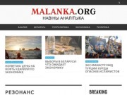 Malanka.org