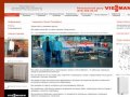 Viessmann в Санкт-Петербурге