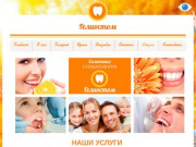 Услуги стоматолога, стоматология, стоматолог Симферополь, в Крыму – Гелиостом Крым