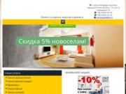 РемСтройЭлит - Ремонт и отделка квартир и домов в Санкт-Петербурге