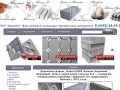 Дорожные плиты в Тюмени, БМП 6к3, Бордюры Стоимость, цена