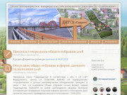 Сайт ДНТ СН Самаровское Ханты-Мансийск