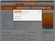Работа в Астрахани: вакансии и резюме - 30Job.ru