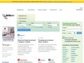 Tutu.ru: Авиа и ЖД билеты. Стоимость железнодорожных билетов и расписание